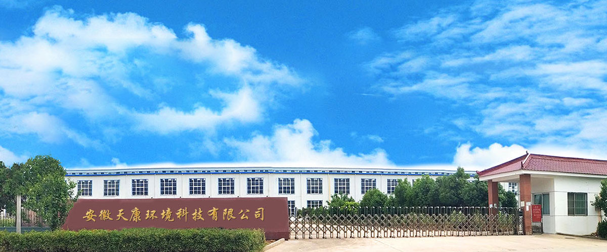 Anhui Tiankang Umwelttechnologie Co., Ltd.